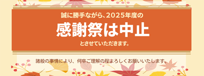 宣伝20140107