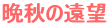 ӏH̉]