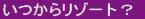 烊][gH