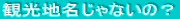 όnȂ́H