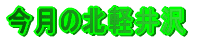 ̖ky
