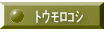 ĳۺ