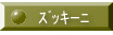 ޯ