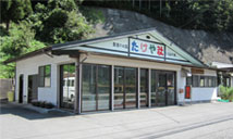 お店