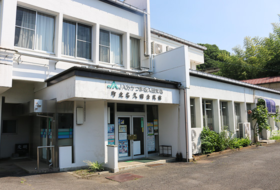 東部営農経済センター 中部営農経済課